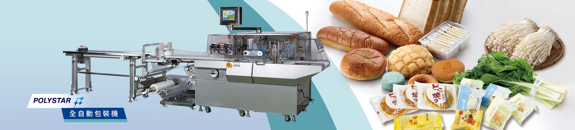 WOEI CHERNG MACHINERY CO.,LTD. WOEI CHERNG MACHINERY CO.,LTD.